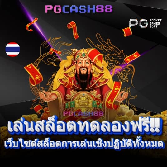 ufacam ทางเข้า