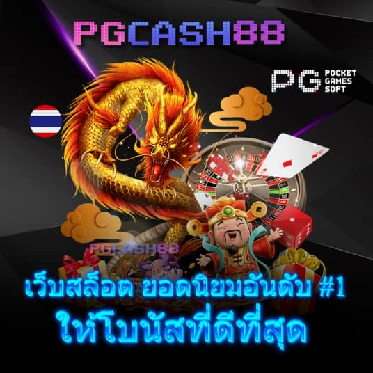 ufacam ทางเข้า
