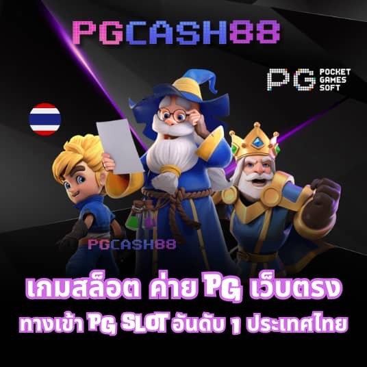 ufacam ทางเข้า