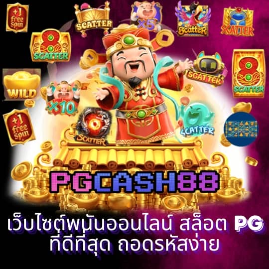 ufacam ทางเข้า