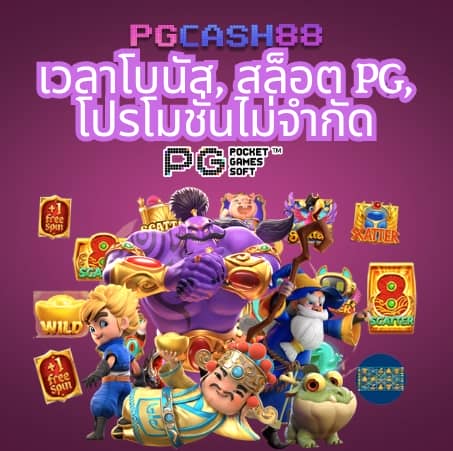 ufacam ทางเข้า
