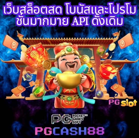 ufacam ทางเข้า